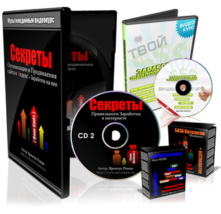 Заработок в интернете доска объявлений